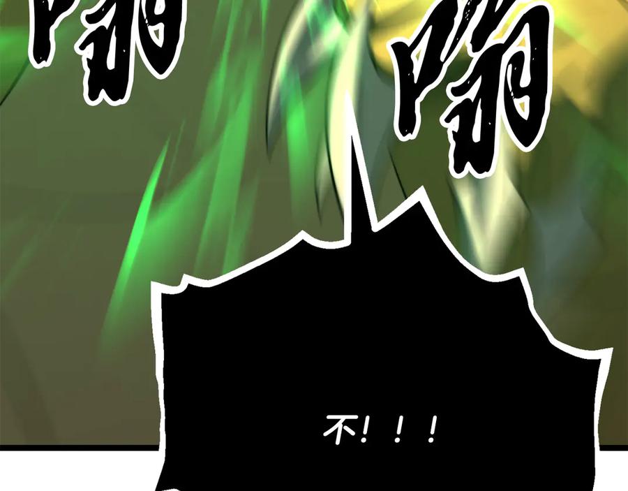《颠覆武林世界吧！天魔！》完结话 我想休息了 第390页