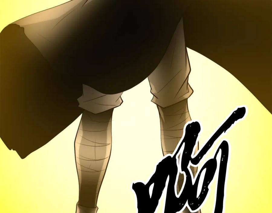 《颠覆武林世界吧！天魔！》完结话 我想休息了 第418页