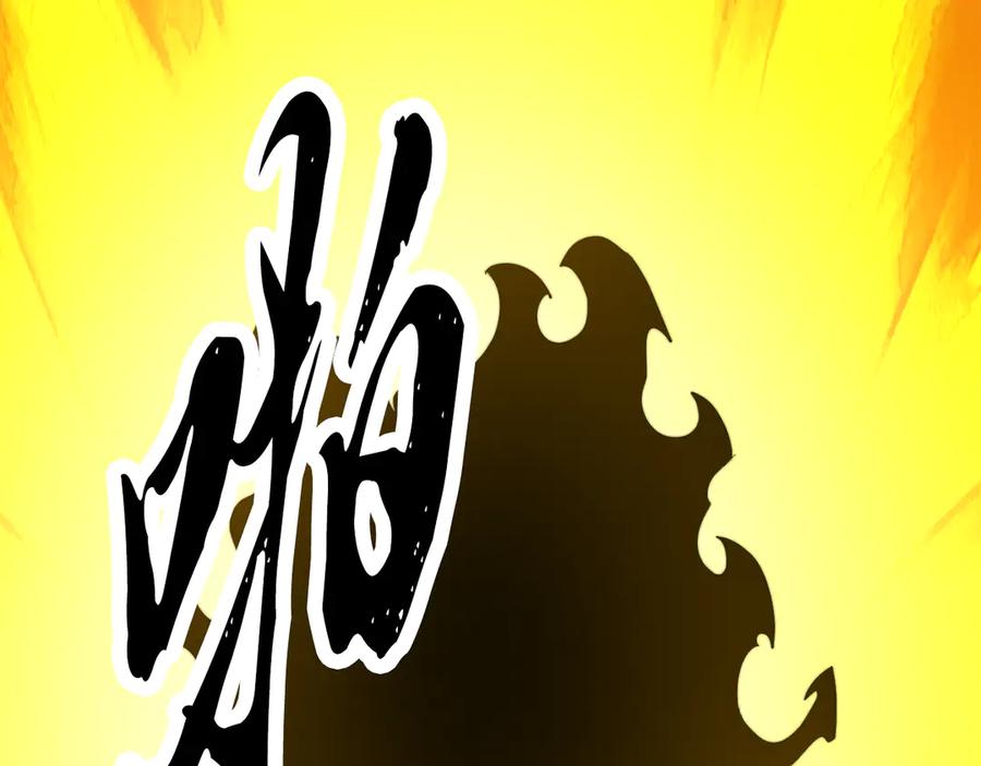 《颠覆武林世界吧！天魔！》完结话 我想休息了 第416页