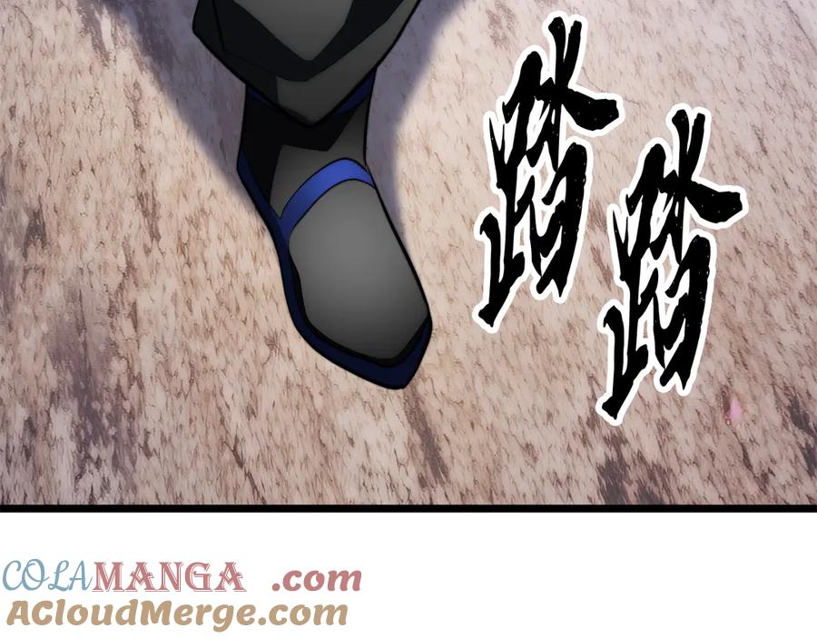 《颠覆武林世界吧！天魔！》完结话 我想休息了 第429页