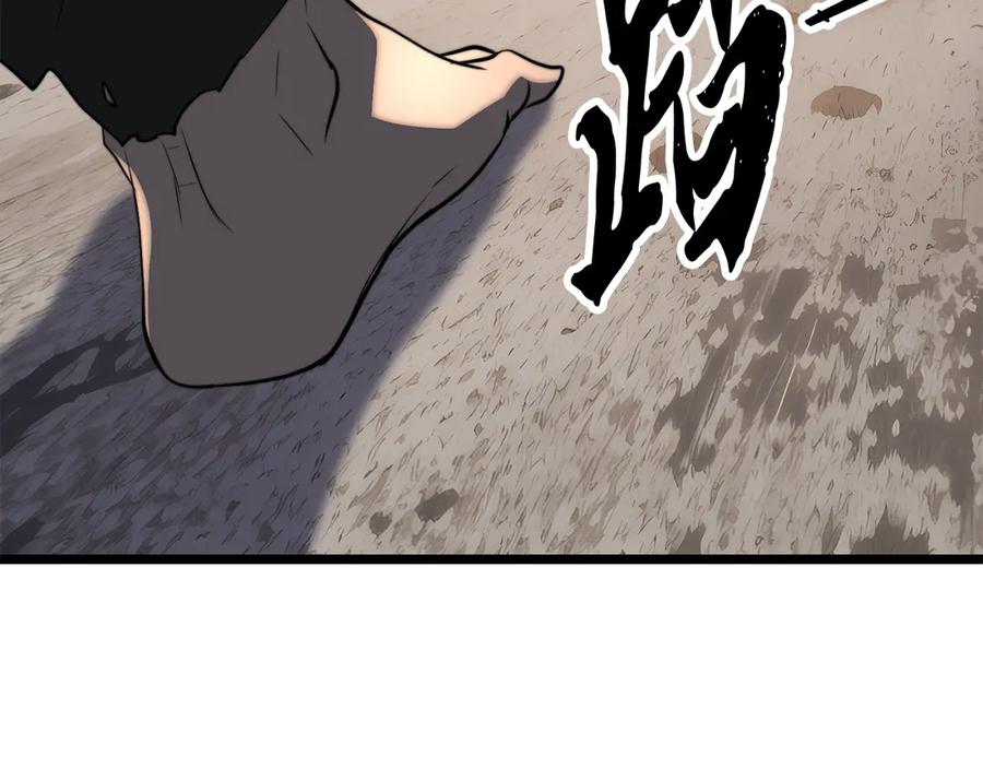 《颠覆武林世界吧！天魔！》完结话 我想休息了 第480页