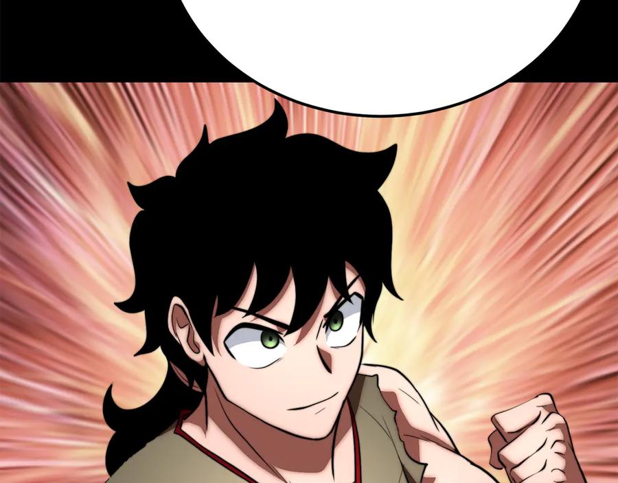 《颠覆武林世界吧！天魔！》完结话 我想休息了 第462页