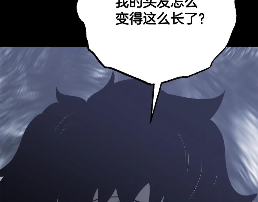 《颠覆武林世界吧！天魔！》完结话 我想休息了 第456页