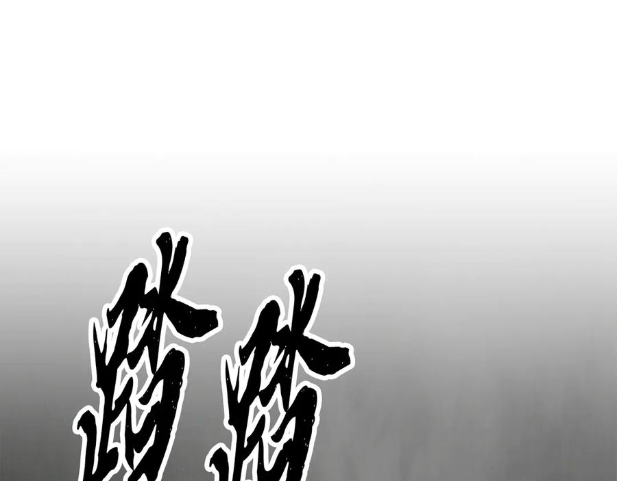 《颠覆武林世界吧！天魔！》完结话 我想休息了 第400页