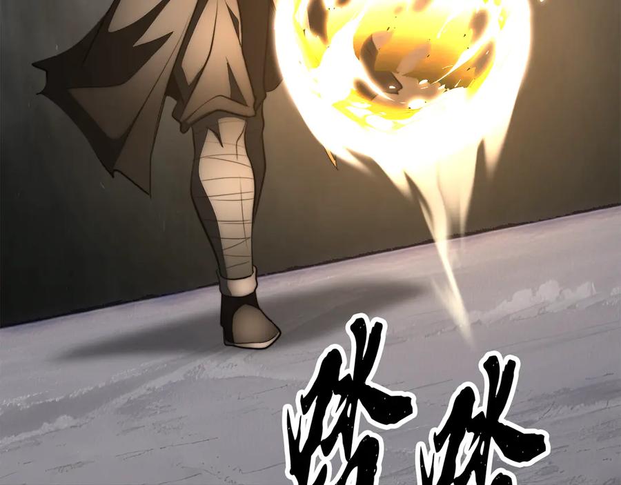 《颠覆武林世界吧！天魔！》完结话 我想休息了 第402页