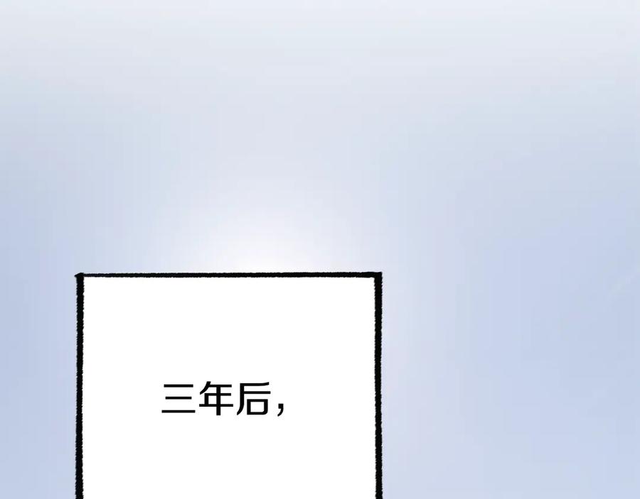 《颠覆武林世界吧！天魔！》完结话 我想休息了 第424页