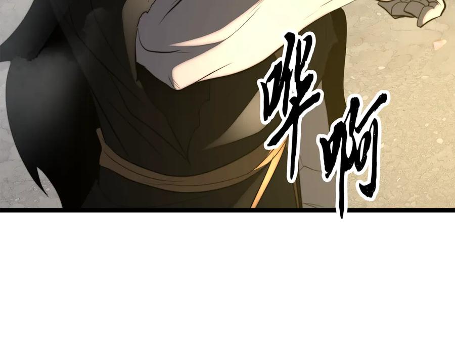 《颠覆武林世界吧！天魔！》完结话 我想休息了 第398页