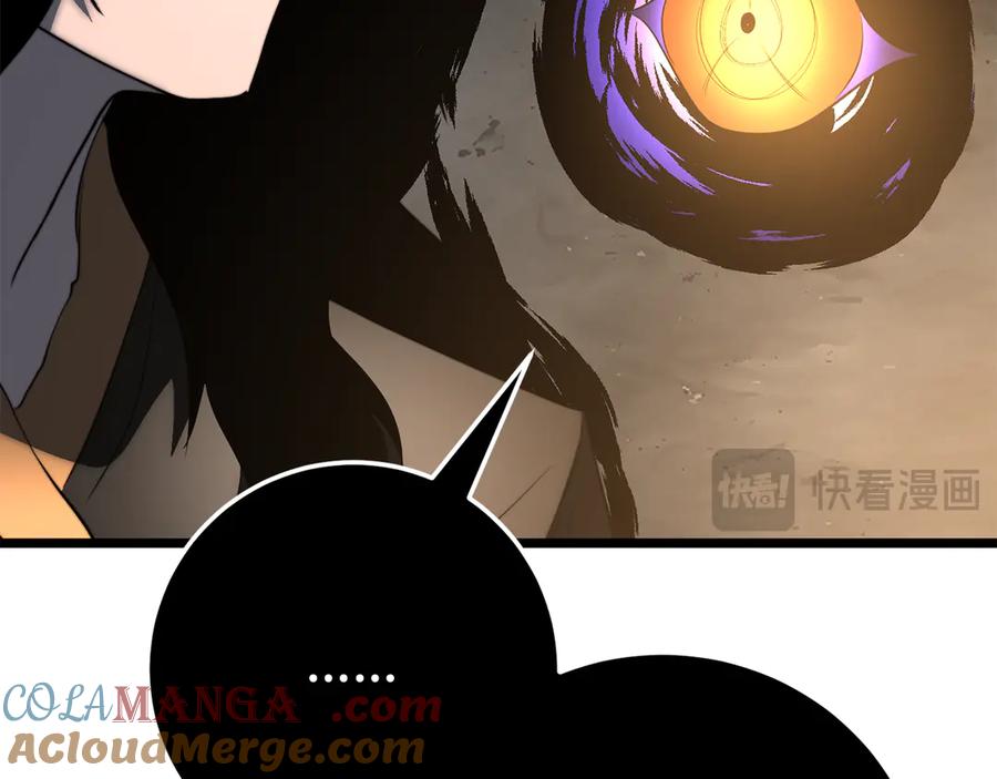 《颠覆武林世界吧！天魔！》完结话 我想休息了 第413页
