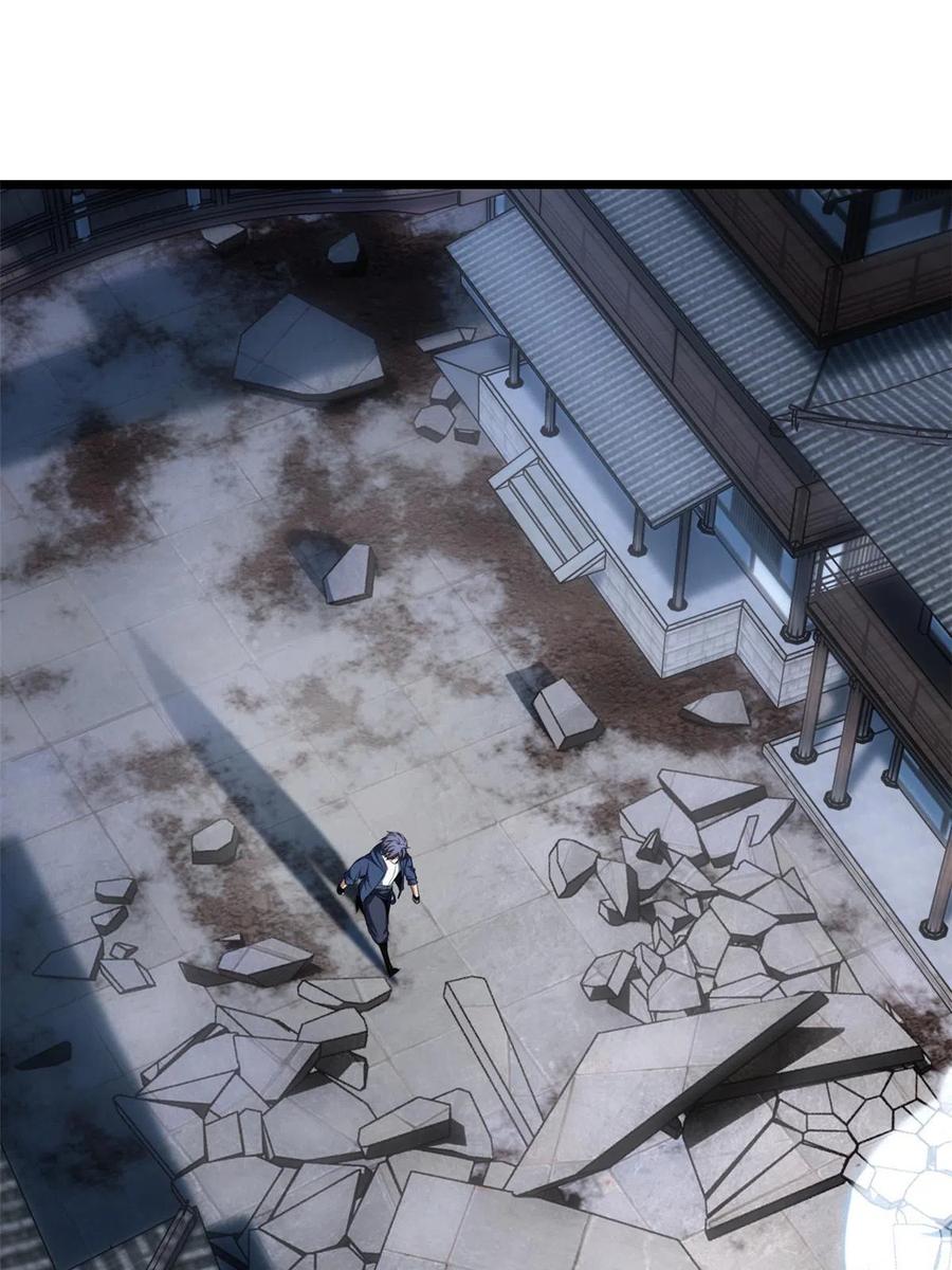 我只想安静地打游戏 13 江浩的依仗 第3页