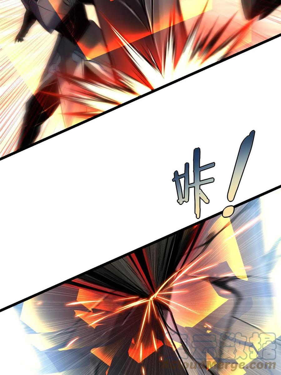 我只想安静地打游戏 13 江浩的依仗 第22页