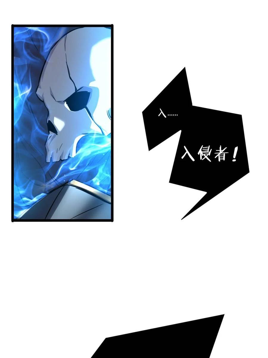 我只想安静地打游戏 13 江浩的依仗 第17页