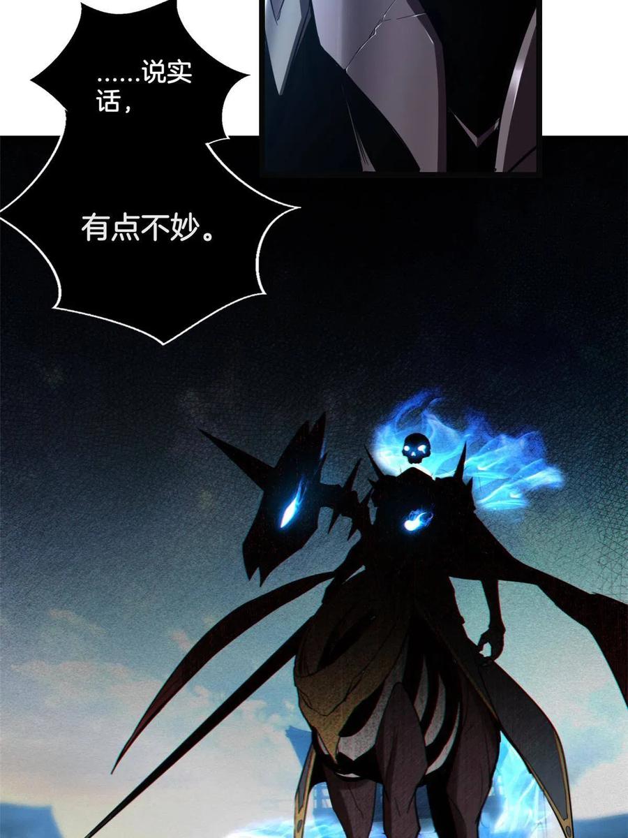 我只想安静地打游戏 13 江浩的依仗 第8页