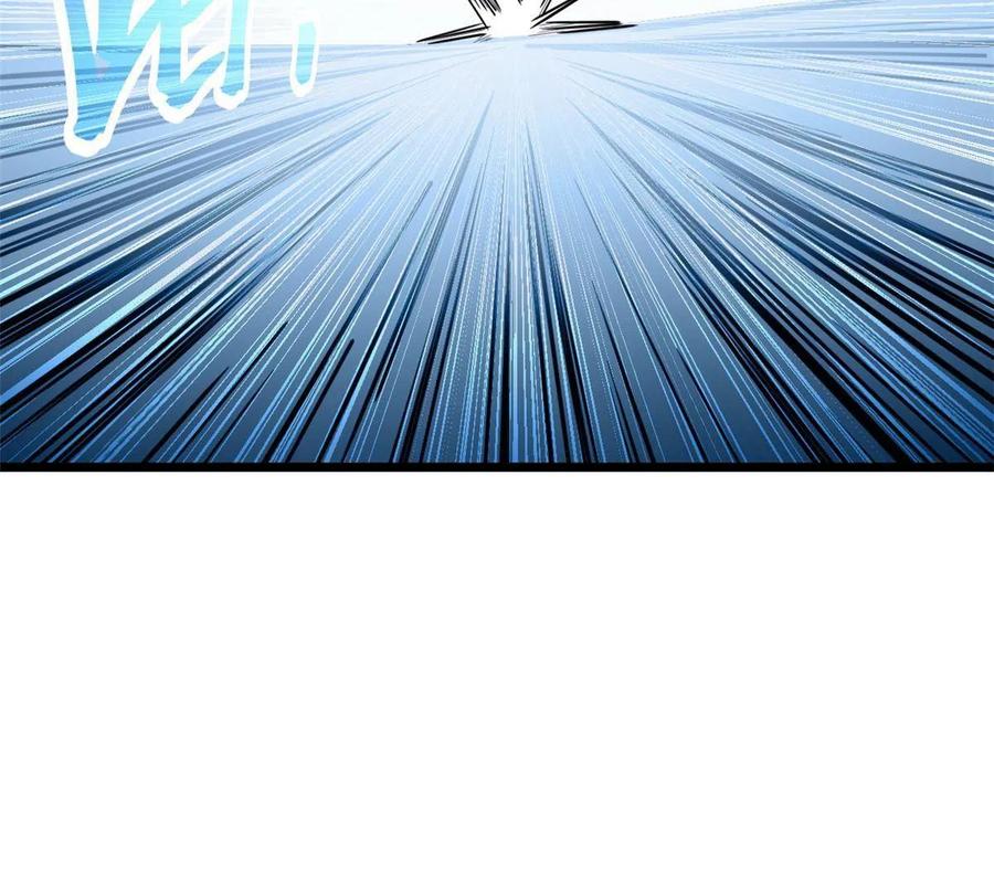 我只想安静地打游戏 13 江浩的依仗 第48页