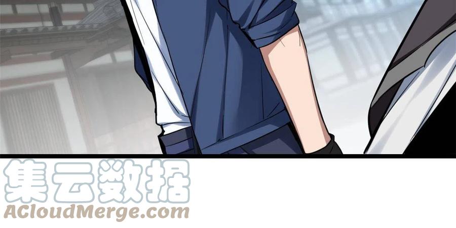 我只想安静地打游戏 13 江浩的依仗 第16页
