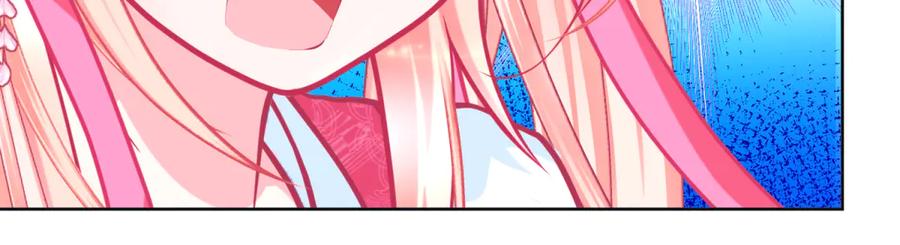 恋上月夜花蝶(新) - 140不给发簪_那就绝交吧! - 第29张图