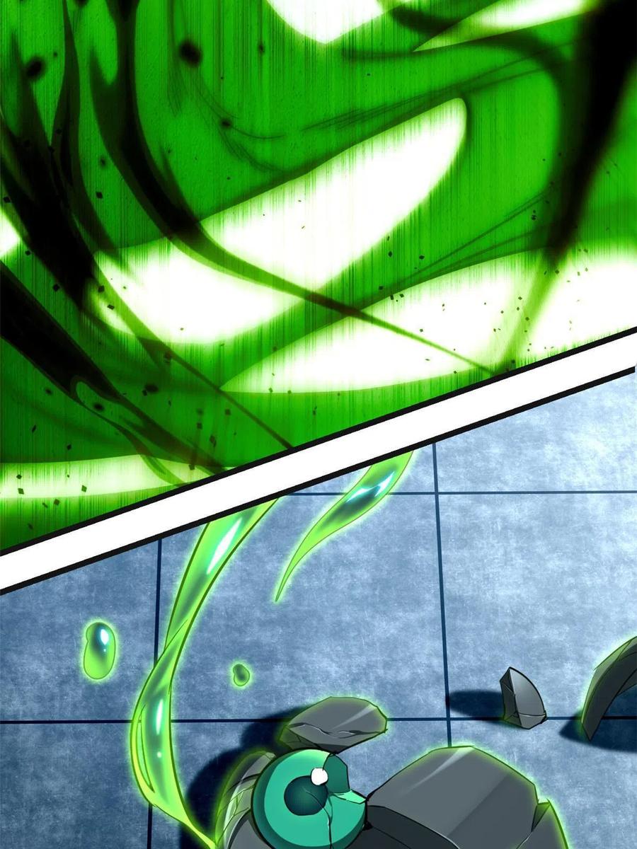 我只想安静地打游戏 15 激战枯骨将军 第5页