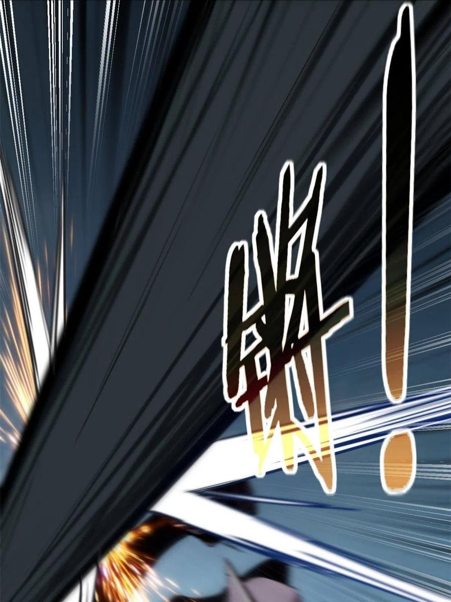 我只想安静地打游戏 15 激战枯骨将军 第27页