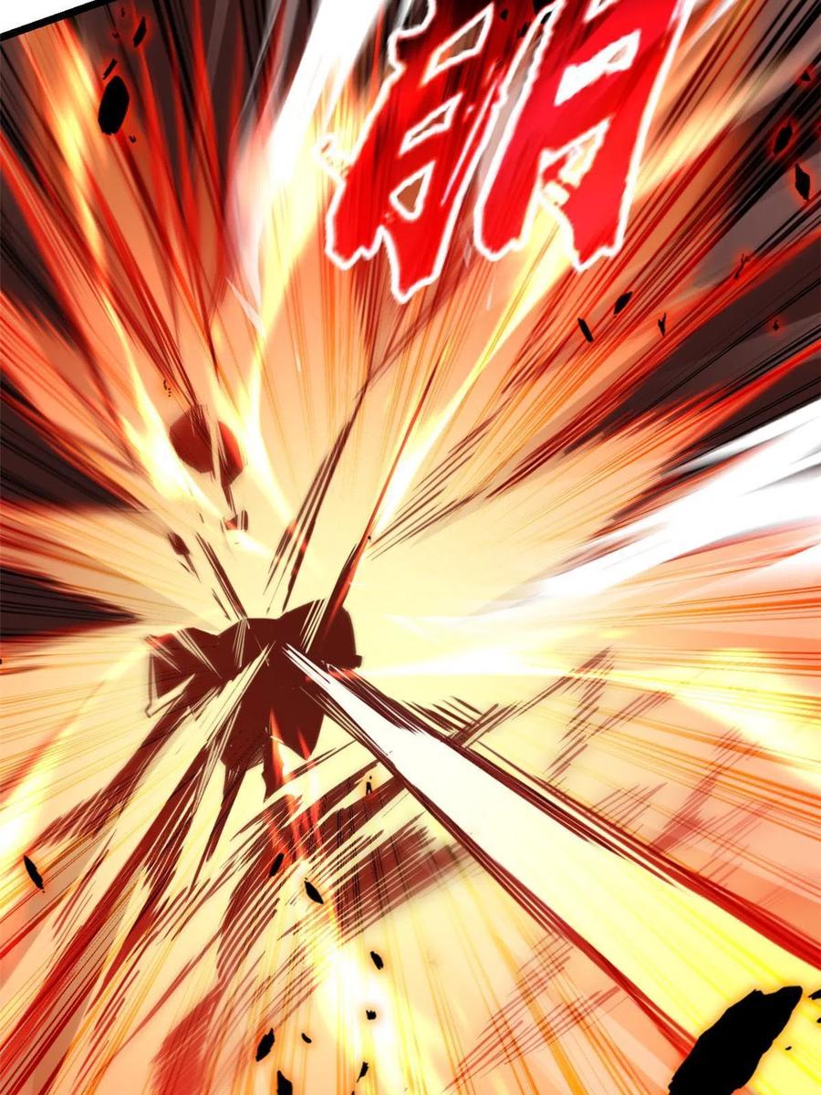 我只想安静地打游戏 16 尘埃落定 第6页