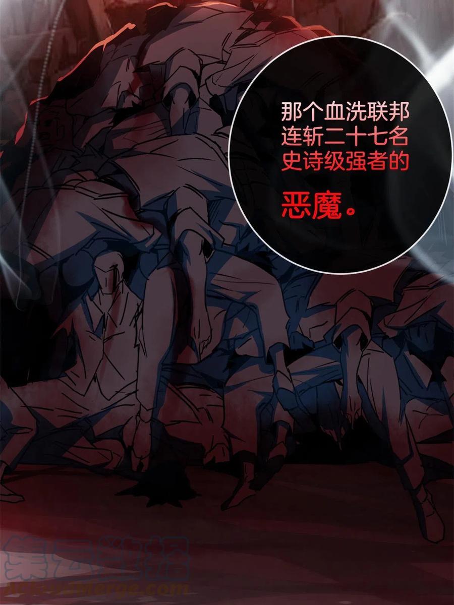 我只想安静地打游戏 17 神秘大叔 第49页