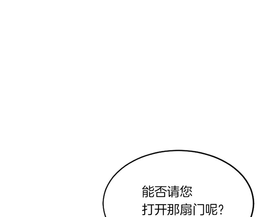 《陛下，这次由我来抚养！》第三话 鼓起勇气 第34页