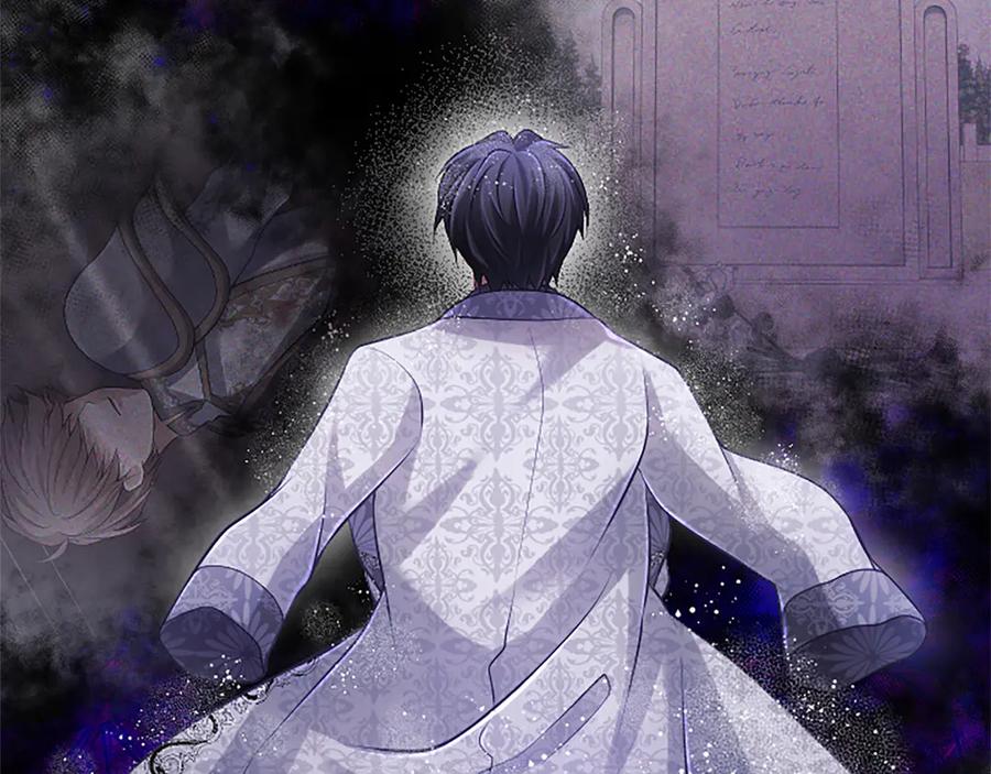 《陛下，这次由我来抚养！》第32话 争分夺秒 第150页