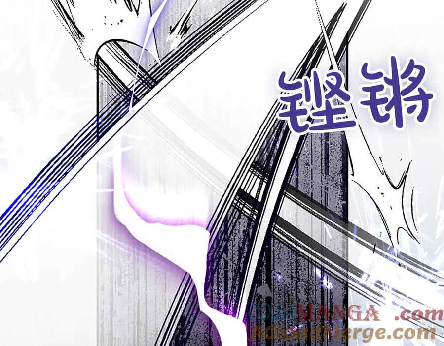 《陛下，这次由我来抚养！》第32话 争分夺秒 第173页