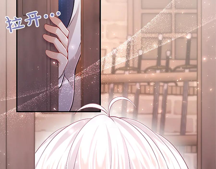 《陛下，这次由我来抚养！》第32话 争分夺秒 第190页