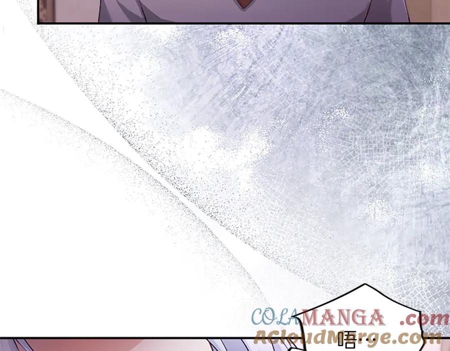《陛下，这次由我来抚养！》第33话 母子重聚 第101页