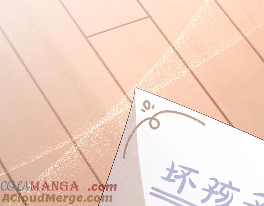 《陛下，这次由我来抚养！》第34话 温情时刻 第161页