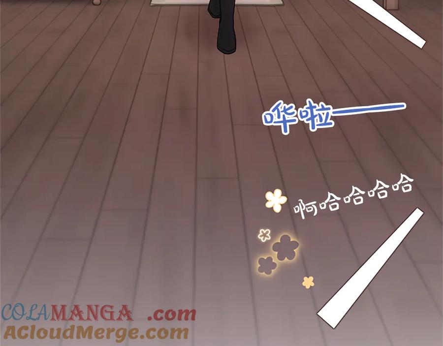 《陛下，这次由我来抚养！》第34话 温情时刻 第153页