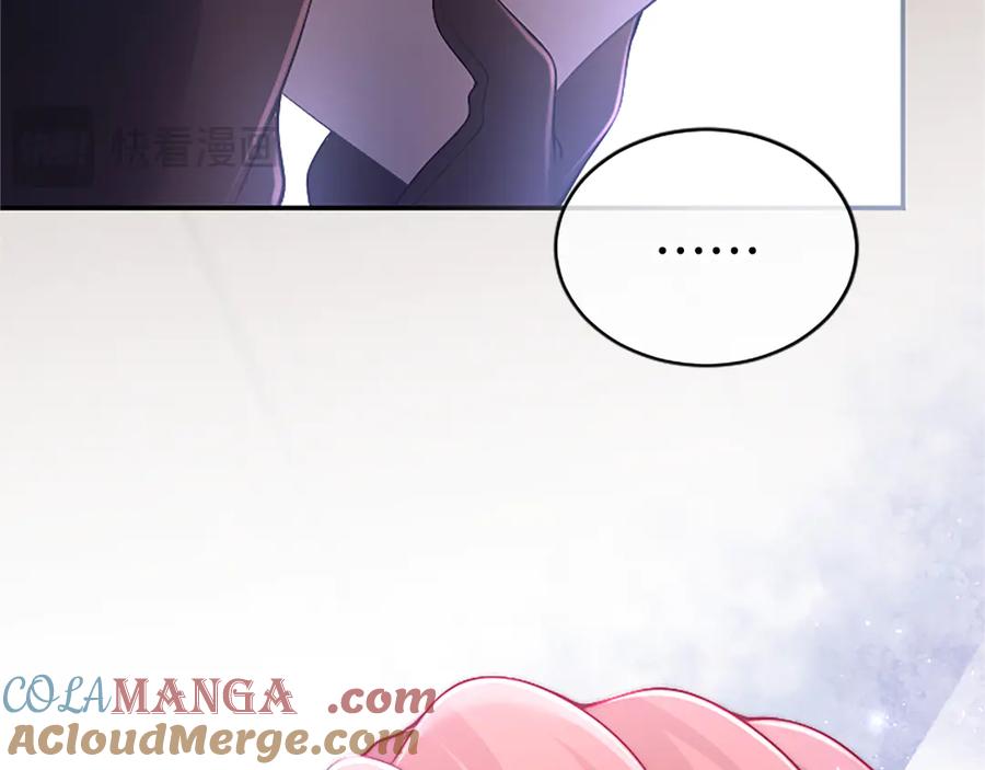 《陛下，这次由我来抚养！》第34话 温情时刻 第165页