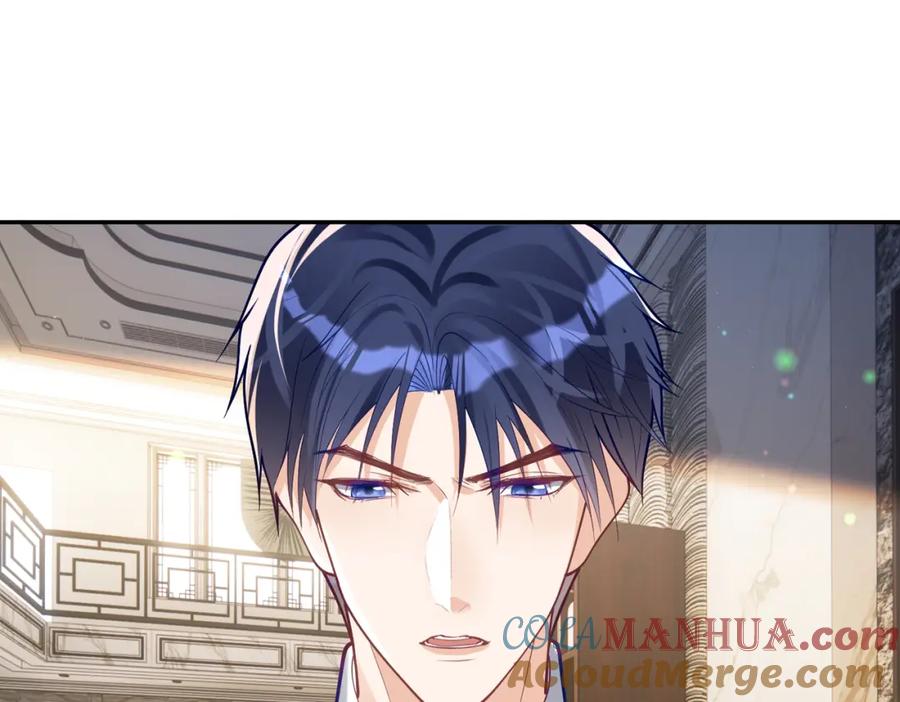 《天降萌宝：霍爷请签收》第36话 退出她的世界！ 第41页