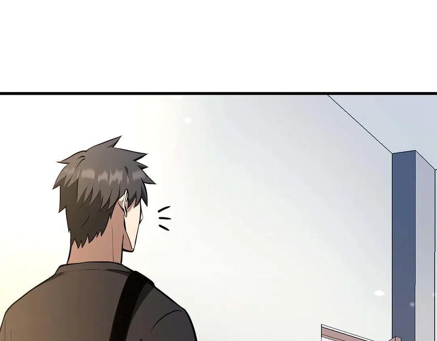 《重生后成为FFF级巫医》第46话 拥有的装备已经菠萝菠萝哒 第34页