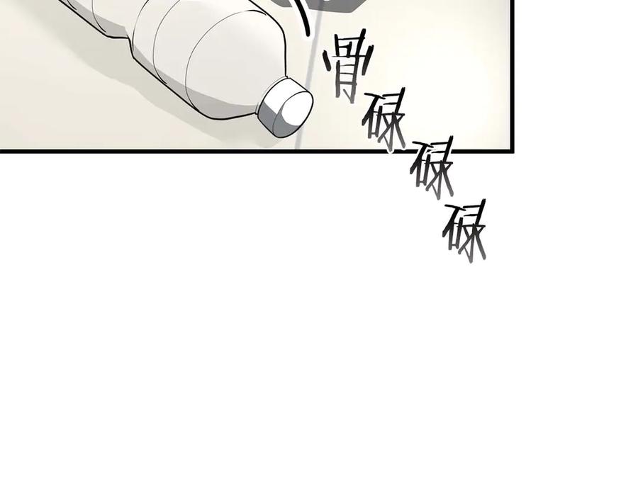 《重生后成为FFF级巫医》第46话 拥有的装备已经菠萝菠萝哒 第58页