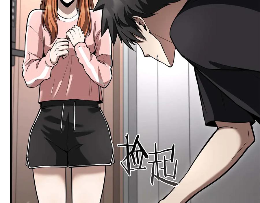 《重生后成为FFF级巫医》第46话 拥有的装备已经菠萝菠萝哒 第60页