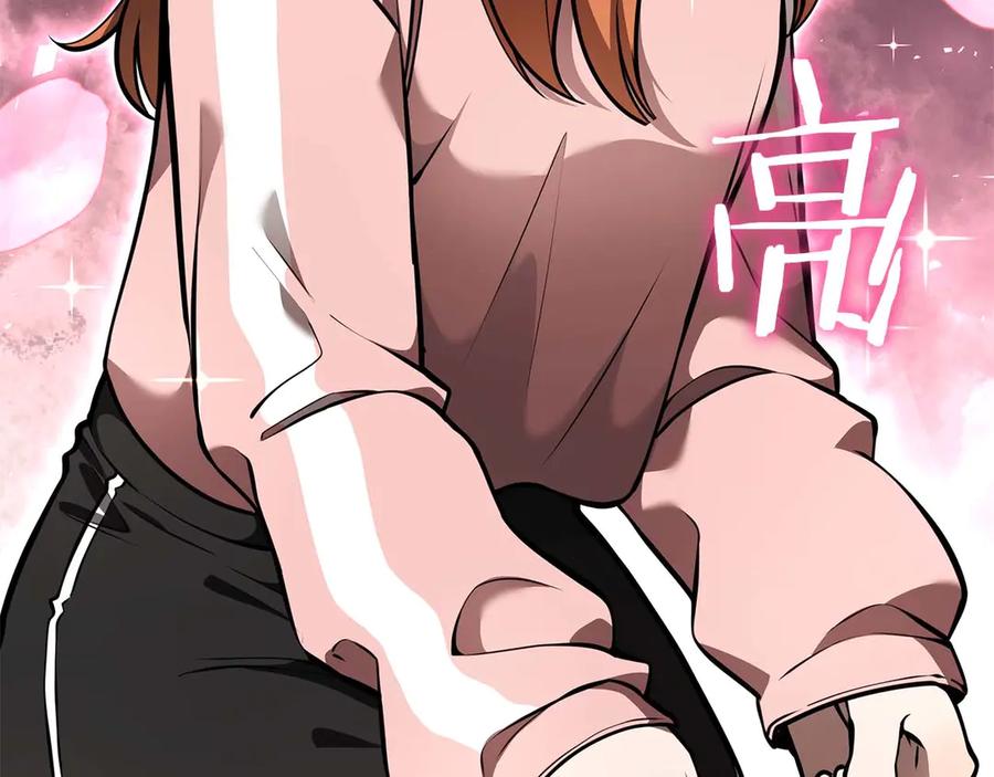 《重生后成为FFF级巫医》第46话 拥有的装备已经菠萝菠萝哒 第43页