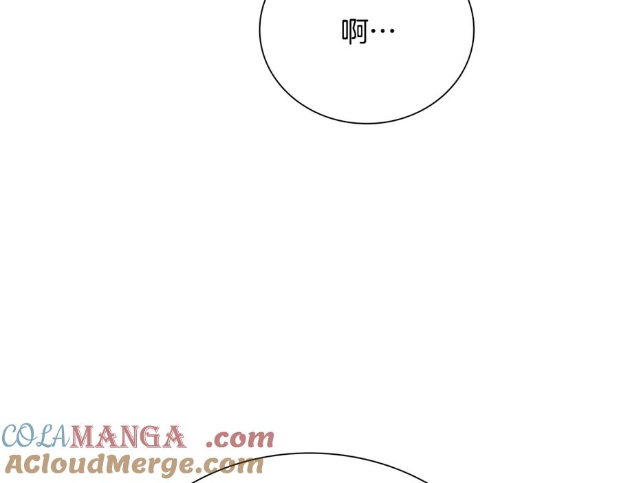 月影剑帝 第48话 再遇道长 第73页