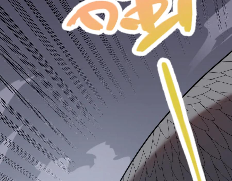 网游：因为太浪，我成了全服公敌！ 第81话 死而后生！ 第119页