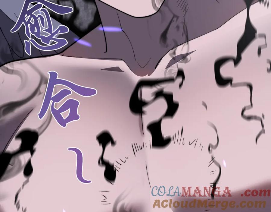 网游：因为太浪，我成了全服公敌！ 第81话 死而后生！ 第101页