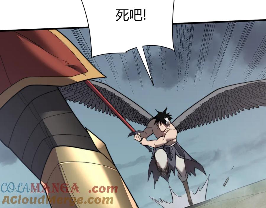 网游：因为太浪，我成了全服公敌！ 第81话 死而后生！ 第117页