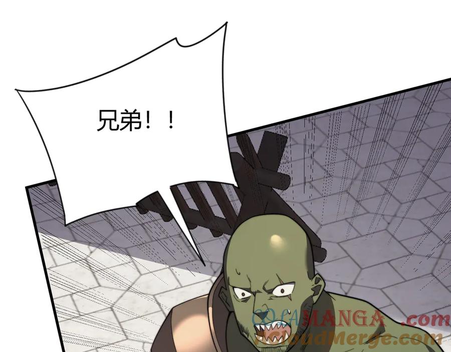 网游：因为太浪，我成了全服公敌！ 第81话 死而后生！ 第77页