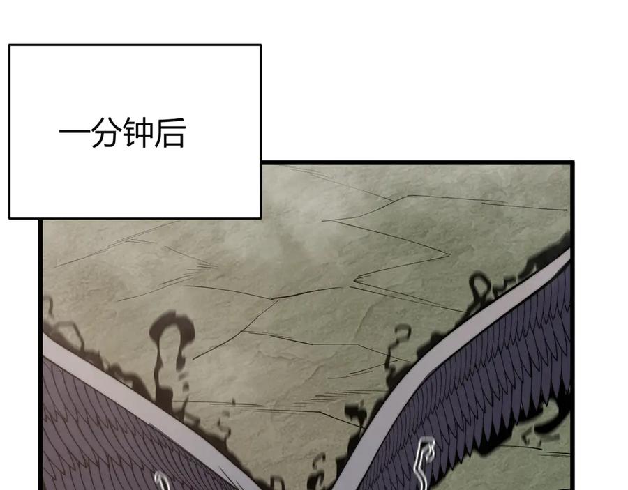 网游：因为太浪，我成了全服公敌！ 第81话 死而后生！ 第126页