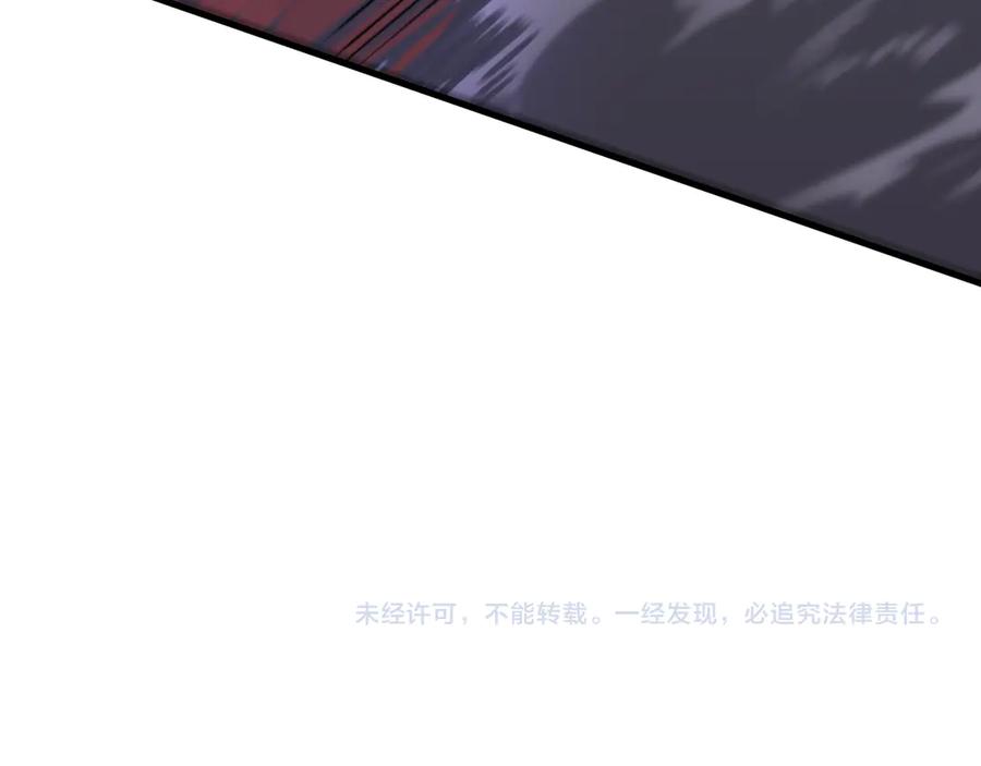 网游：因为太浪，我成了全服公敌！ 第81话 死而后生！ 第152页