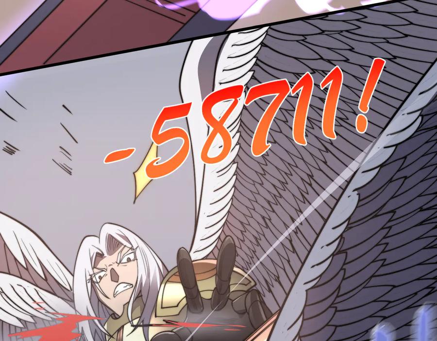 网游：因为太浪，我成了全服公敌！ 第81话 死而后生！ 第148页