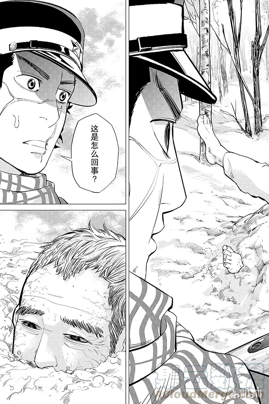 《黄金神威》1 第1话 不死之身杉元 第36页