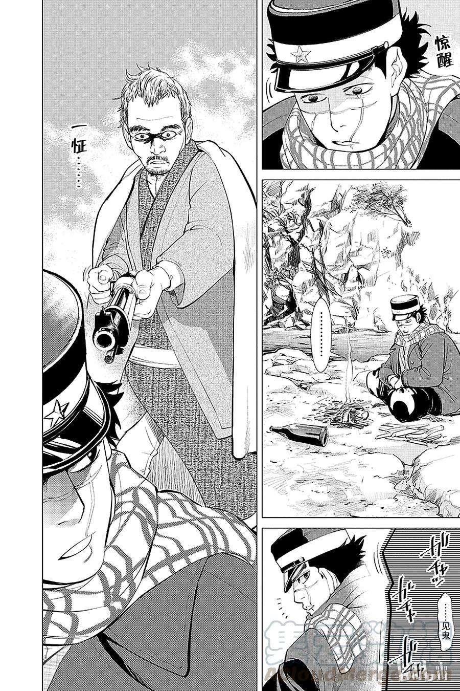 《黄金神威》1 第1话 不死之身杉元 第29页