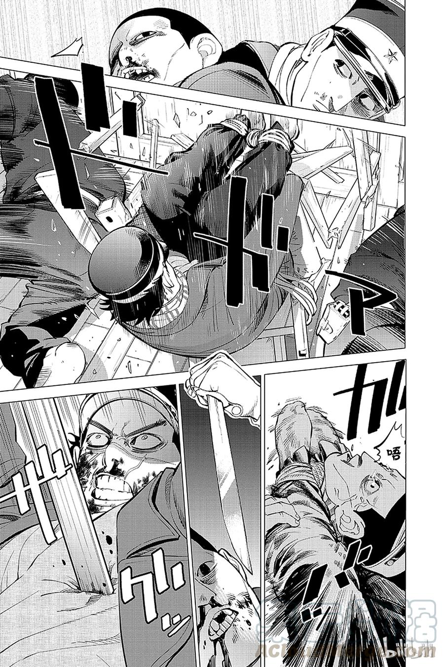《黄金神威》17 第17话 追踪者 第17页