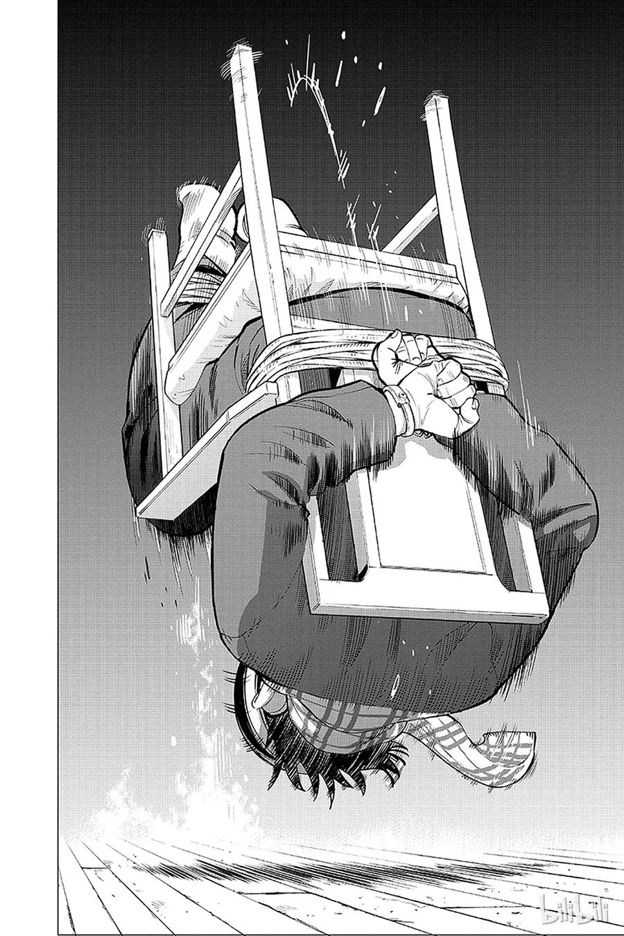 《黄金神威》17 第17话 追踪者 第16页