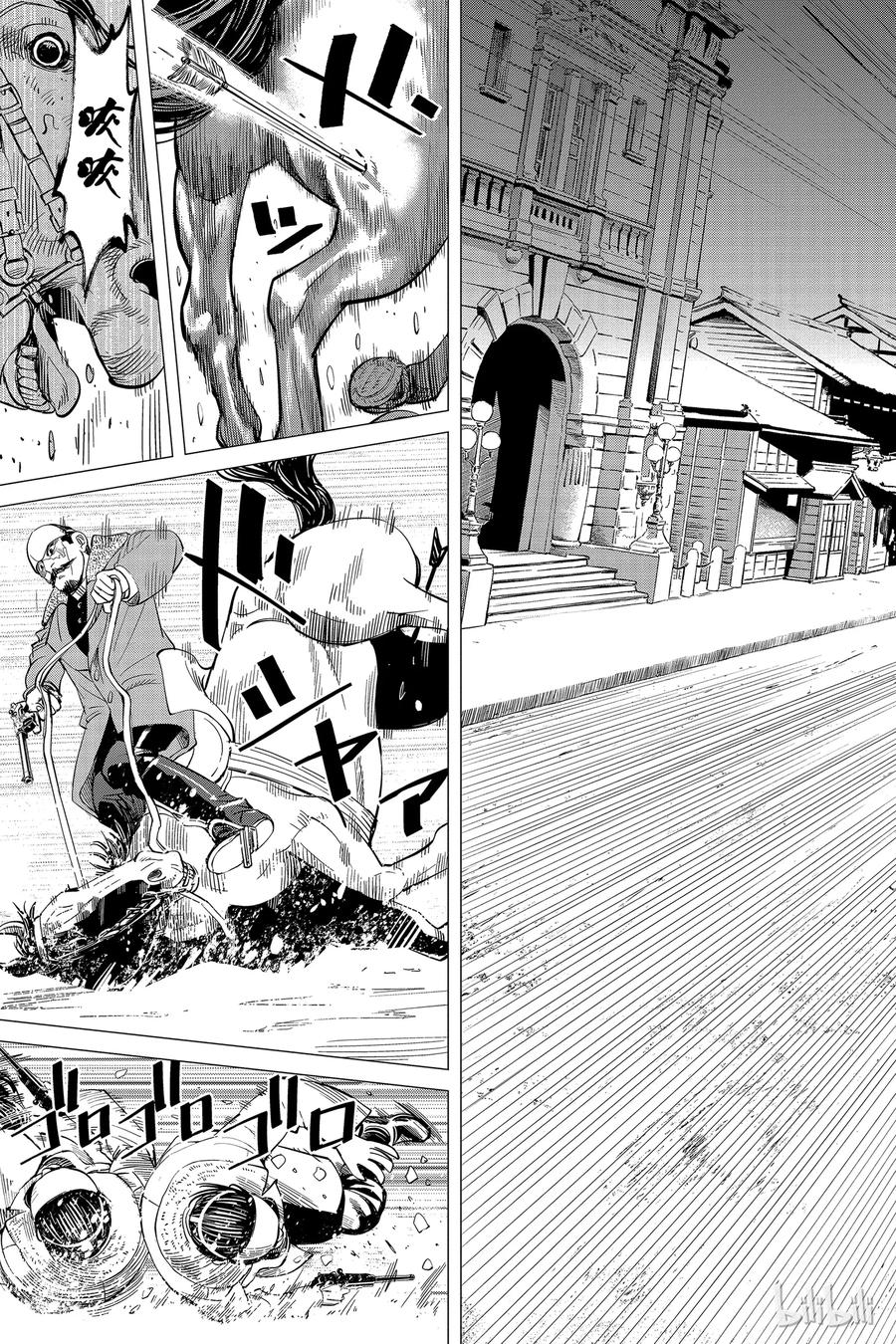 《黄金神威》19 第19话 疾驰 第11页