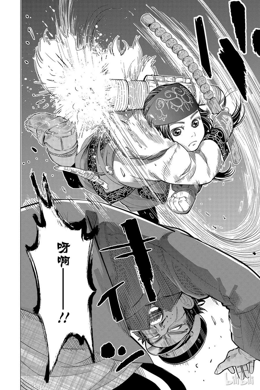 《黄金神威》19 第19话 疾驰 第18页